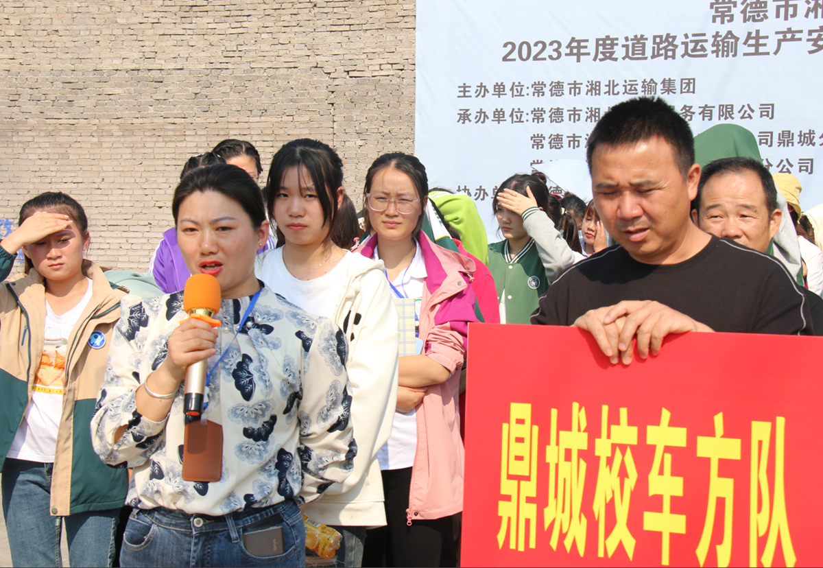 常德市湘北汽車運輸有限公司,常德包車客運,常德旅游服務,校車服務